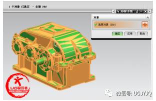 UG打开STP文件装配体的解决方法的图8