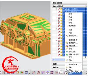 UG打开STP文件装配体的解决方法的图10