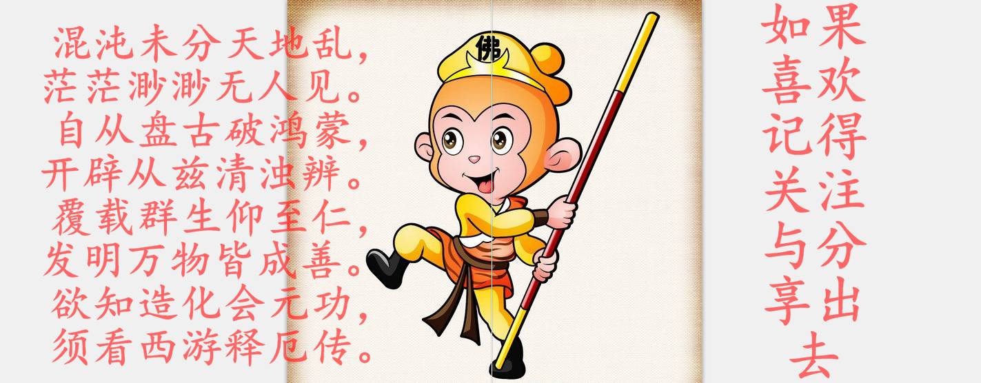 总之,紫金钵盂从一开始的身份就扑朔迷离,"紫金"