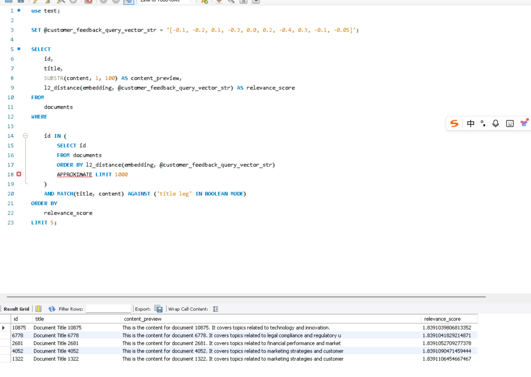 向量+全文索引查询