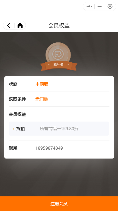 即速应用.美妆_本土品牌小程序