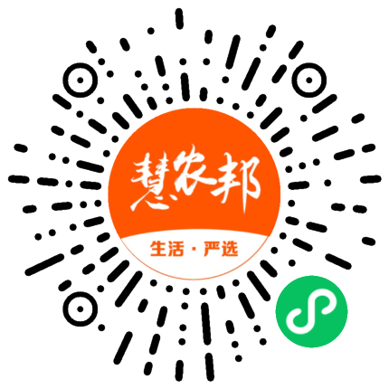 慧农邦生活严选