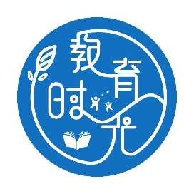 教育时光
