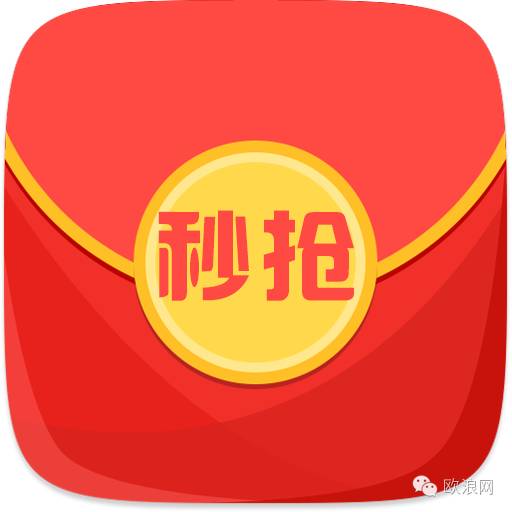 快抢！！！中汇文具叫1000€返500€现金红包！