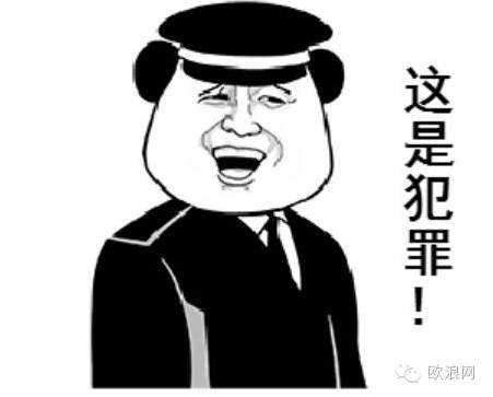 【提醒】婚内出轨只是道德问题？不但违法，也可能犯罪！