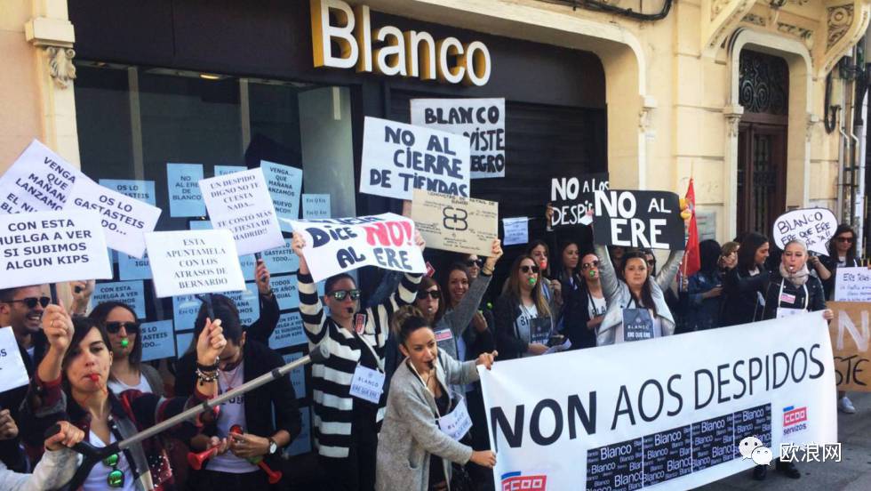 【欧浪网】Blanco时尚连锁破产  上百多分店全部关门