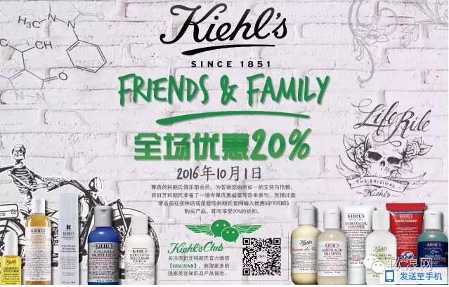 科颜氏仅一天的全场折扣日强势回归，最强血拼攻略（文末有福利）