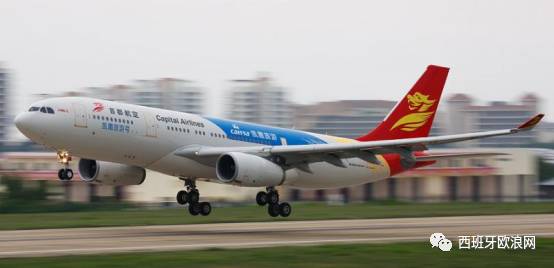 图为首都航空公司的一架a330客机. 图片来自网络.