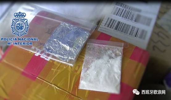 【欧浪网】33公斤毒品远渡重洋进入西国 警方向中方禁毒委求合作