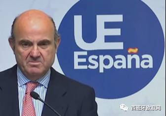 【欧浪网】西政府借给银行业600亿为何都肉包子打狗了？