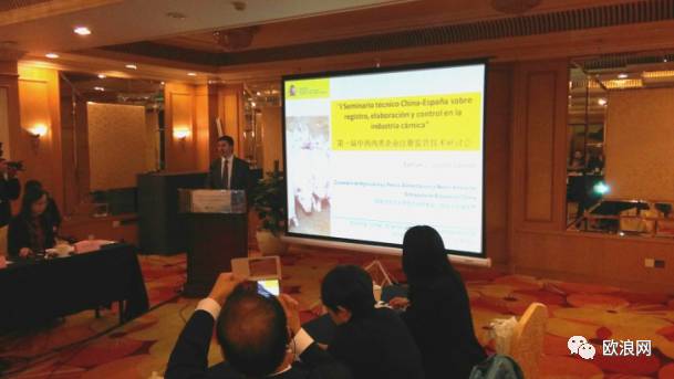 【欧浪网】中国“问题猪肉”成为西国猪肉出口良机  西国创收靠“养猪”？