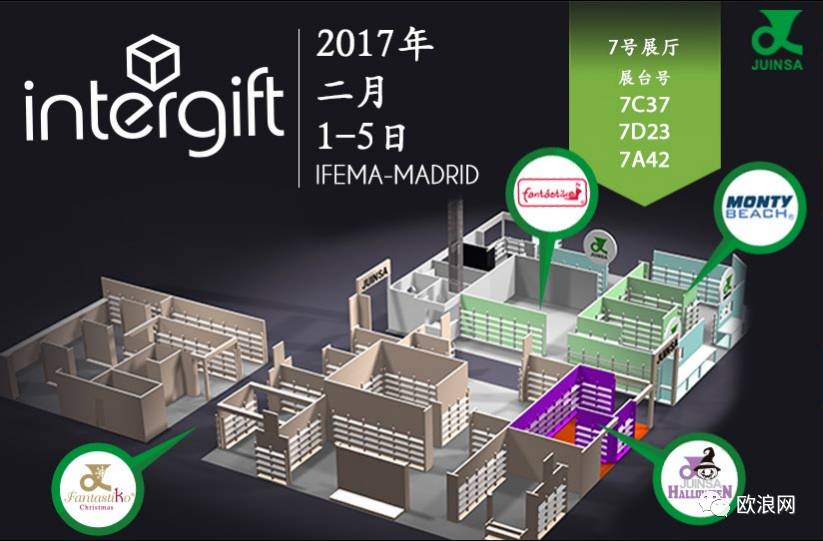 惠亿家专为百元店及仓库打造高质货源，二月1-5日可亲临现场了解并订购产品