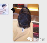 【欧浪网】代购诈骗越来越猖獗 侨胞请擦亮眼睛