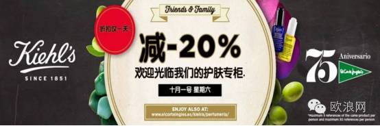 科颜氏全场打折日明日降临，手该怎么剁，这是个技术活..（文末有福利）