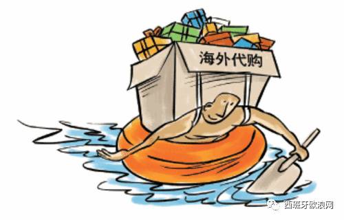 【欧浪网】留学生被逮捕引发西华人代购业恐慌