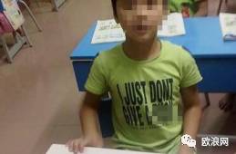 【欧浪网】警惕儿童服装上的洋脏话 华商或将再次被“关照”