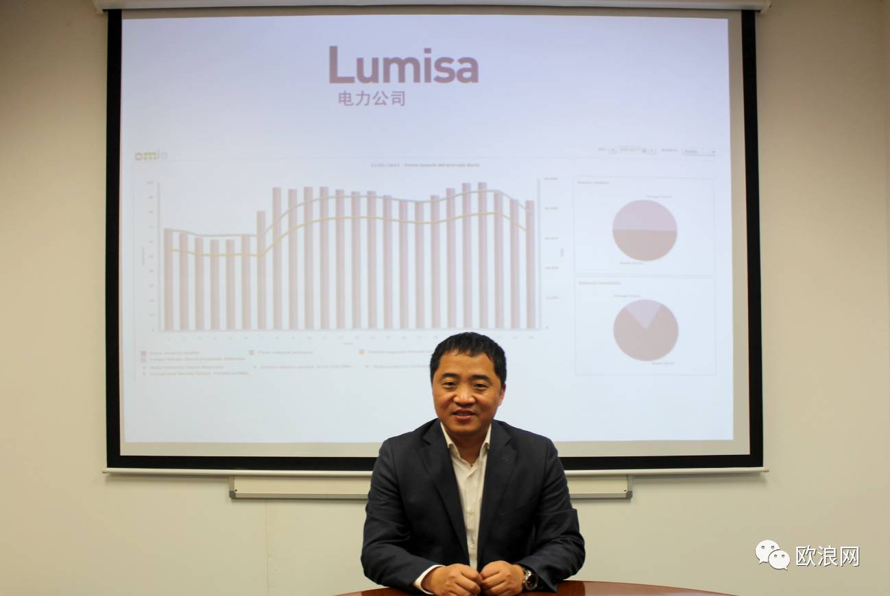 Lumisa电力公司为大家讲解电费突然涨价的原因