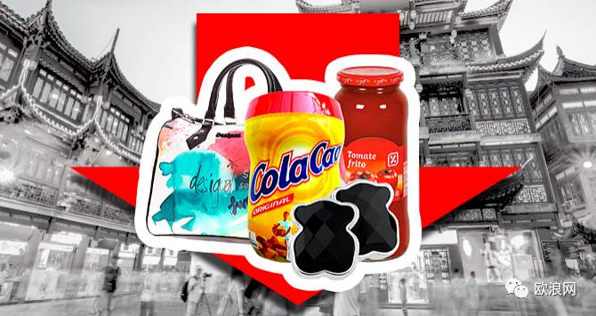 【欧浪网】中国消费者最爱什么 意想不到的西班牙产品！