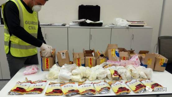 【欧浪网】西国查获最新毒品 药效令人胆战心惊 发货地竟是中国香港