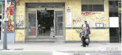 【欧浪网】萨拉戈萨先前被勒令停业的百元店 现重新开业