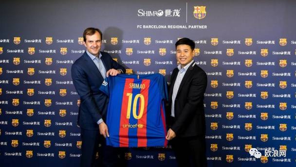 【欧浪网】中国集团与巴萨达成合作 赞助体育豪门成为新潮流