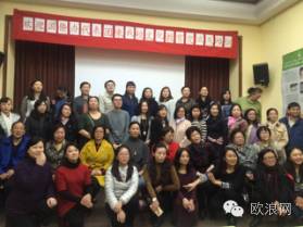 【欧浪网】国侨办文化司代表团来马德里访问 与侨校师生亲切交流