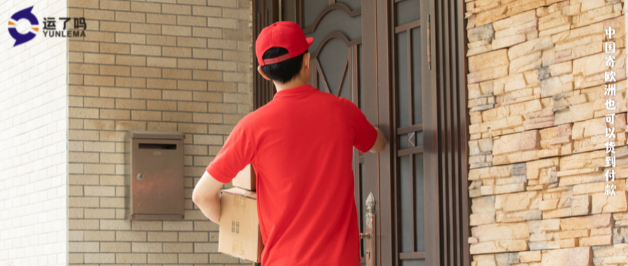 中国寄西班牙1kg起送！支持货到付款！价格历史新低！还支持自提！