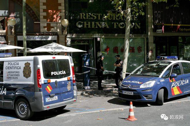 【欧浪网】马德里华人餐馆大厨被杀案判决：华人被告被判十年