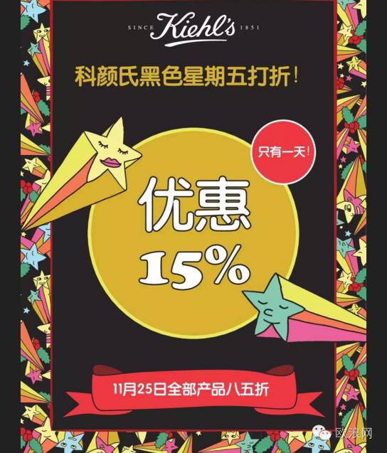 （超级干货+价值200€的礼盒等你拿）所有基础护肤的Tips都在这里了，掌握了这些，28天助你焕发健康肌肤
