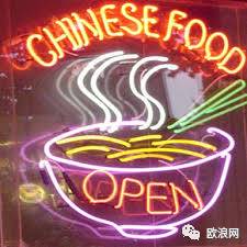 【欧浪网】名字相似味道却天壤之别  西国的中餐厅怎么了？
