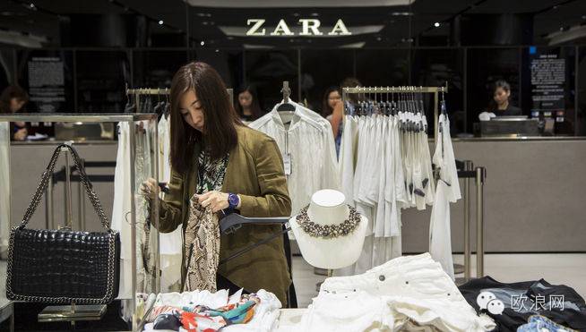 【欧浪网】众多世界品牌的围剿中西班牙Zara成功上位  成为中国年青一代消费者的心头之爱
