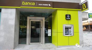 【欧浪网】谁说BANKIA银行破产了？只是你的个人信息没更新！