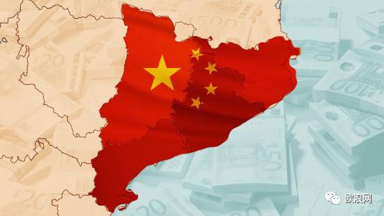 【欧浪网】中资最爱加泰罗尼亚 闹独立可能被抛弃