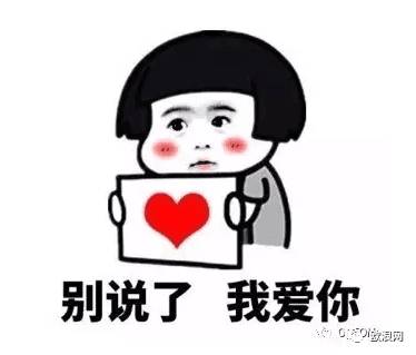只要我们合适，年龄不是问题！