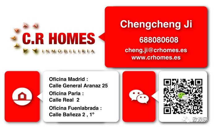 房东无需再支付卖房增值税，是不是意味着房价会便宜呢
