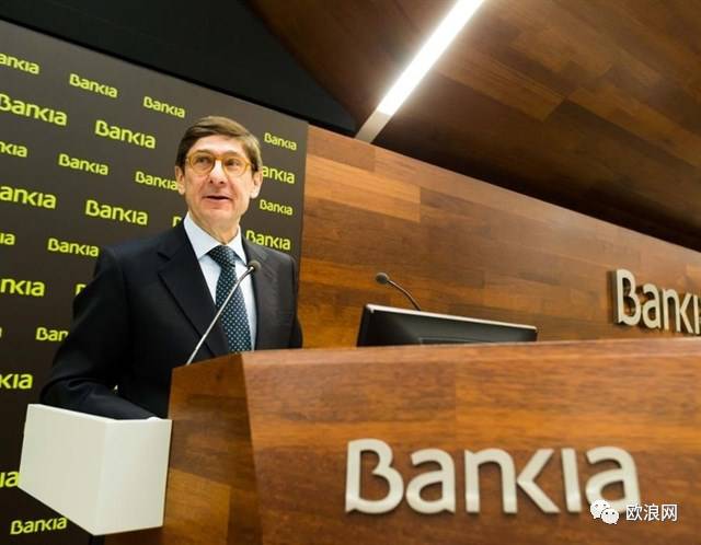 【欧浪网】才三天，Bankia已向上千客户退还不公利息