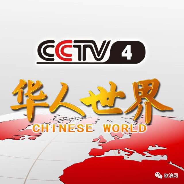 CCTV倾情报道 LUMISA点亮华人世界