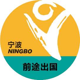 宁波新东方前途出国
