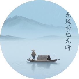 石语微澜