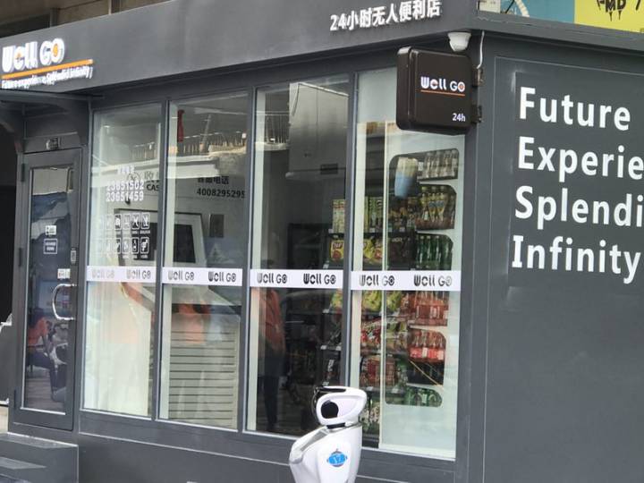 天虹：干得好，入局无人便利店又添新玩家(图12)