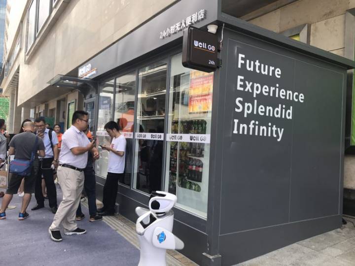 天虹：干得好，入局无人便利店又添新玩家(图10)