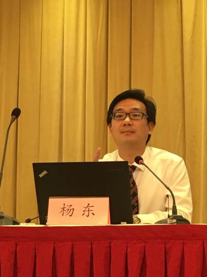 杨东教授互金专项整治系列解读之六-互联网资管与跨界业务：顺应金融混业趋势，监管从各自为战走向统合