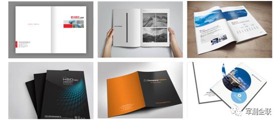 画册包装印刷|联盟成员 | 高品质画册、宣传册设计制作专家——福尔设计印刷