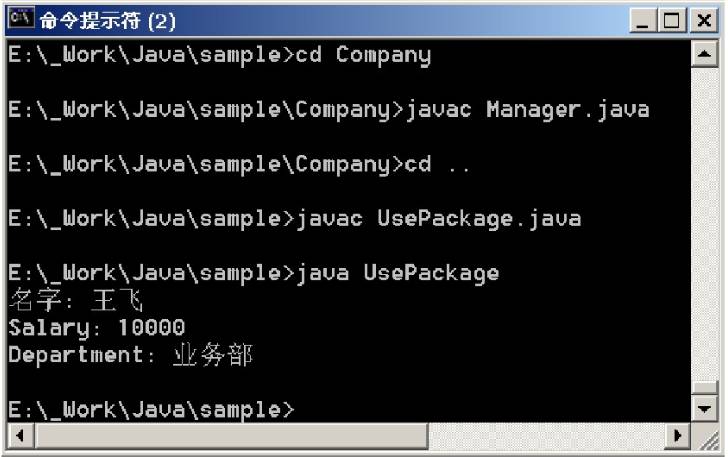 java中的数据类型_java中int类型除法_java中null是布尔类型