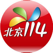 北京114