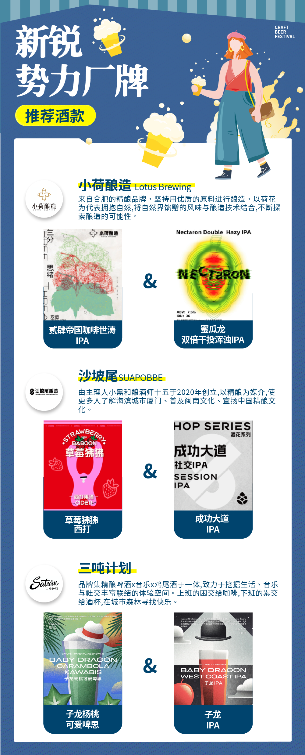 微信图片_20250325195117.png