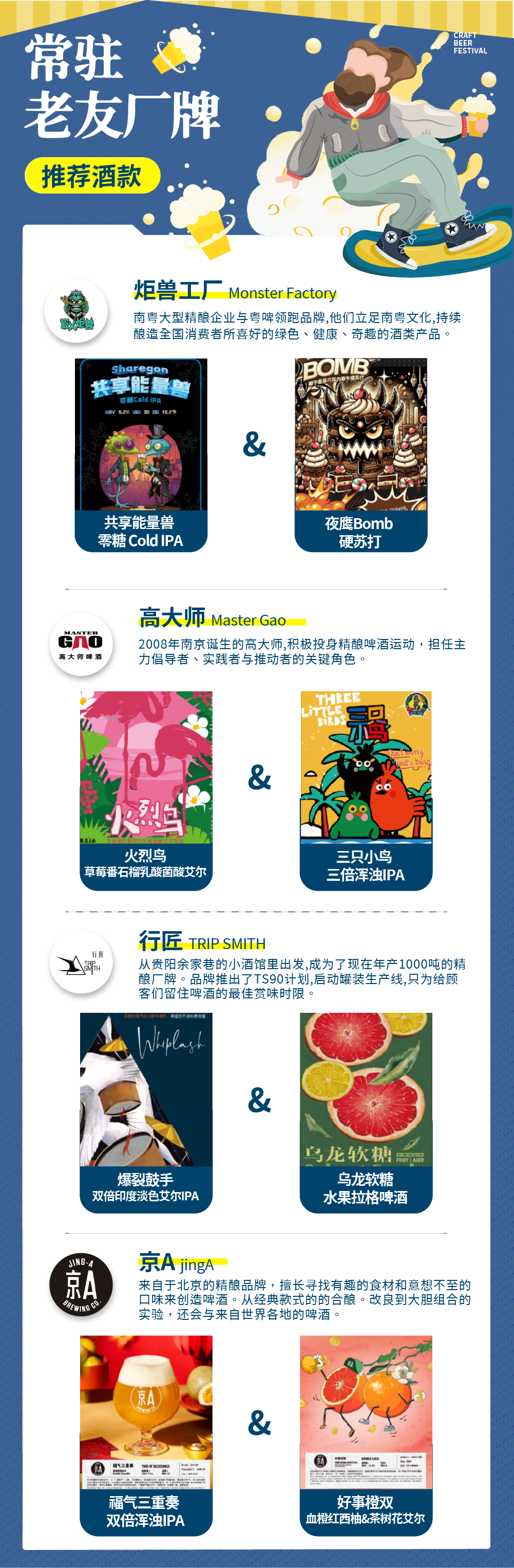 老3.png