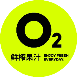 O2鲜榨果汁