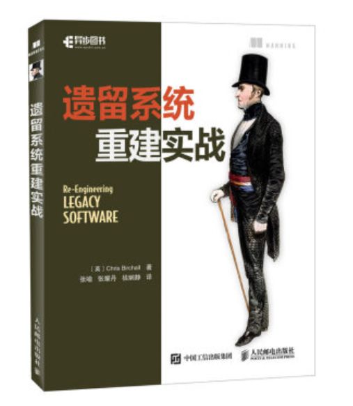 图书管理系统软件结构图_构图书推荐_管理方面的图书