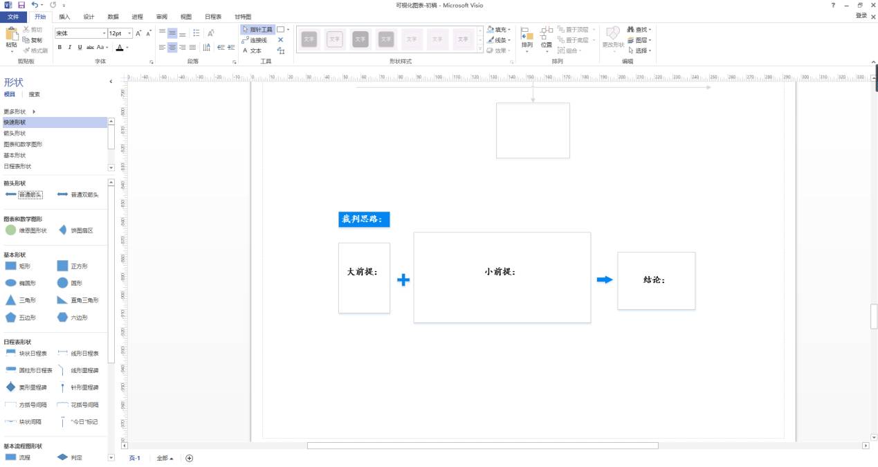 亿图图示专家v6.1密钥_亿图图示专家v7.9密钥_亿图图示密钥